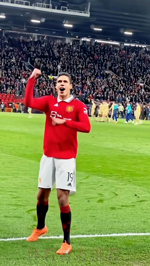 曼联有意瓦拉内 但担心被视作加薪的抬价工具