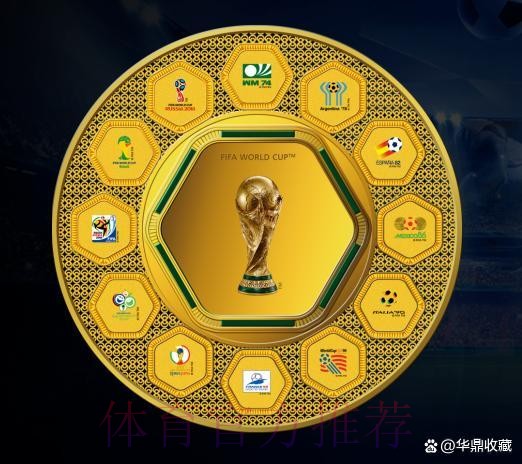 世界杯盘口官方