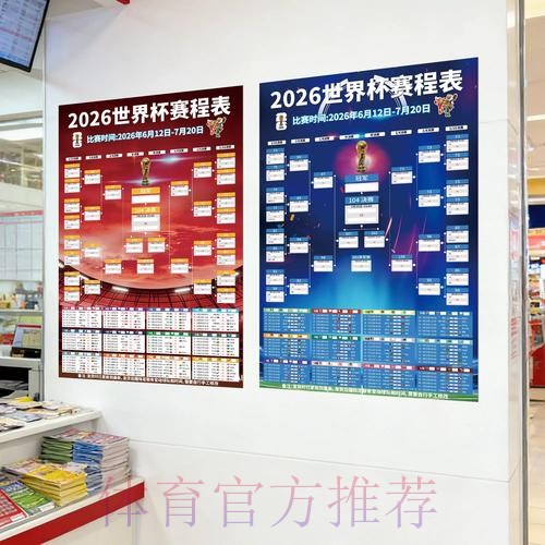 世界杯下注分析入口地址 世界杯下注分析入口地址